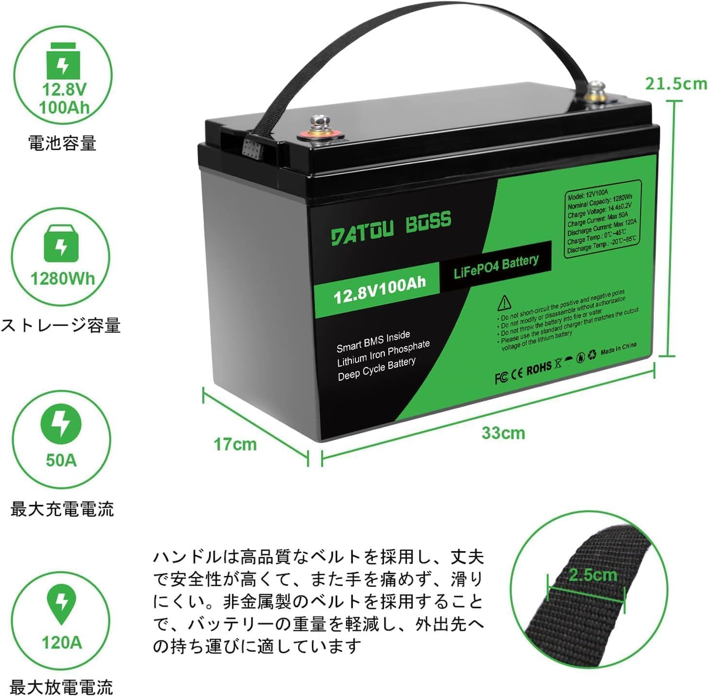 Amazon.co.jp: DATOUBOSS 12V 100Ah リン酸鉄リチウムイオンバッテリー